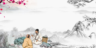中国风古风山水全民阅读手绘在读书的古人们教师节背景海报插画